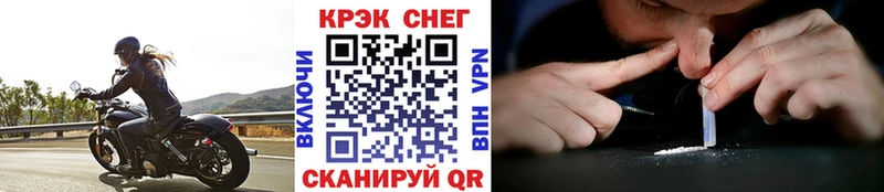 цена наркотик  Калтан  Cocaine Боливия 
