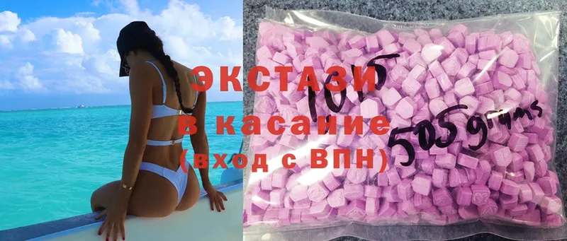 ЭКСТАЗИ mix  Калтан 