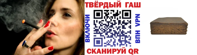 ГАШ гашик  mega зеркало  Калтан 