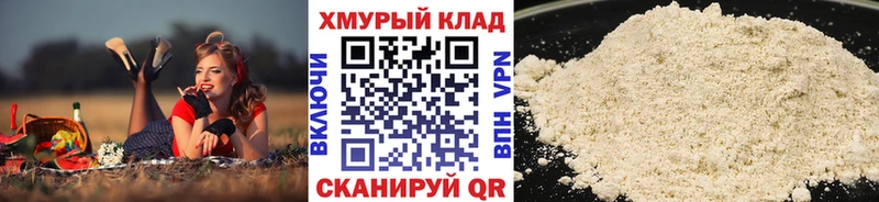 ГЕРОИН хмурый закладки Калтан