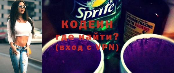 спиды Мегион