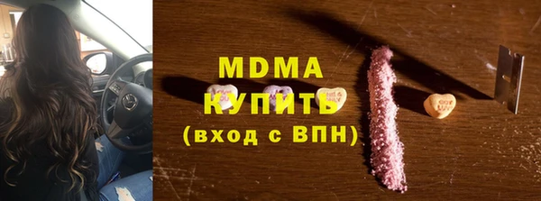 MDMA Premium VHQ Михайловск