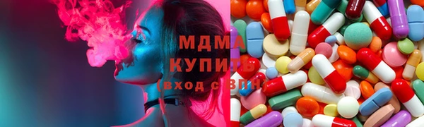 мет Вязьма