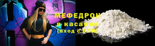 стаф Медногорск