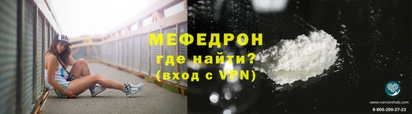 прущие грибы Михайловка