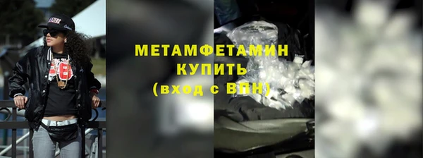 спиды Мегион