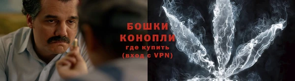 MDMA Premium VHQ Михайловск