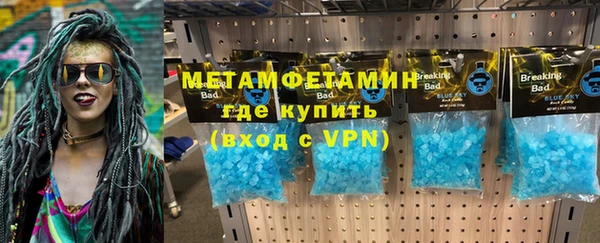 стаф Медногорск