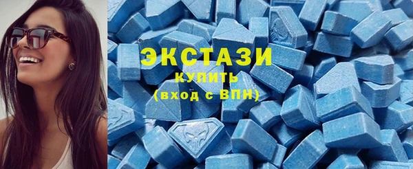 спиды Мегион