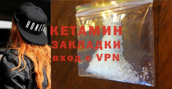 MDMA Premium VHQ Михайловск