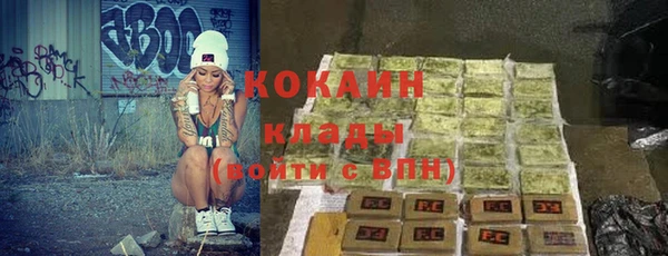 MDMA Premium VHQ Михайловск