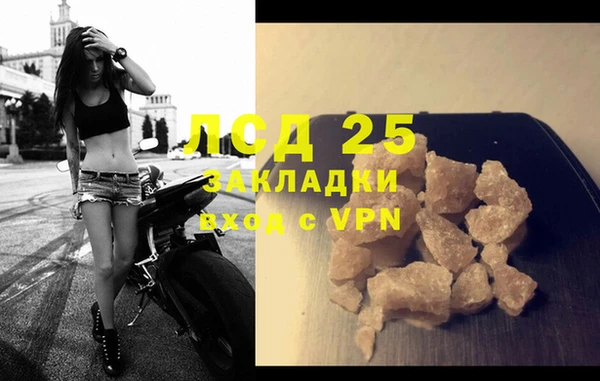 MDMA Premium VHQ Михайловск