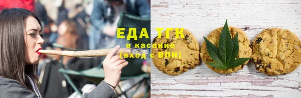 MDMA Premium VHQ Михайловск