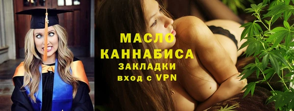 спиды Мегион