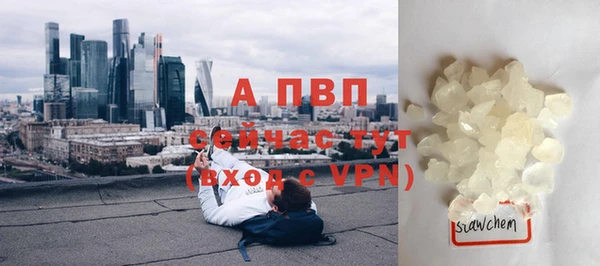 MDMA Premium VHQ Михайловск