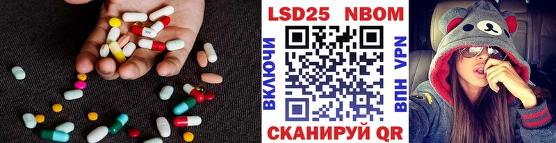 ЛСД экстази кислота  Калтан 