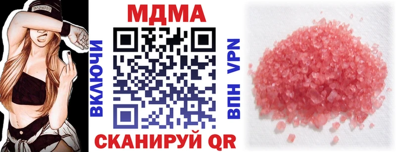 KRAKEN ONION Калтан MDMA молли