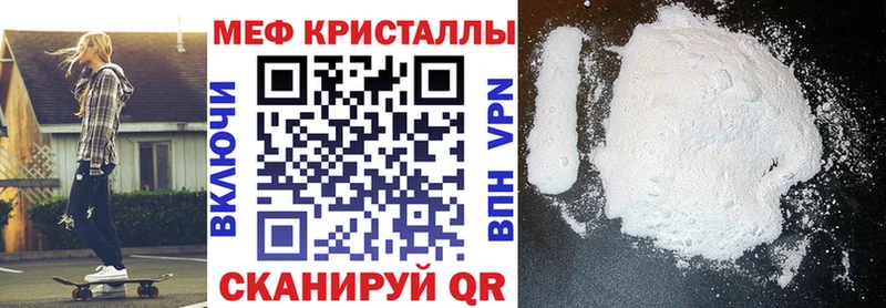 Мефедрон mephedrone как найти закладки Калтан