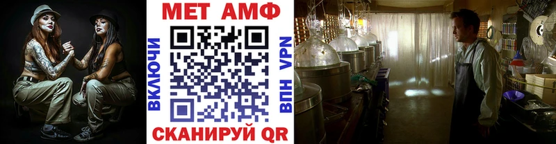 МЕТАМФЕТАМИН Декстрометамфетамин 99.9%  Калтан 