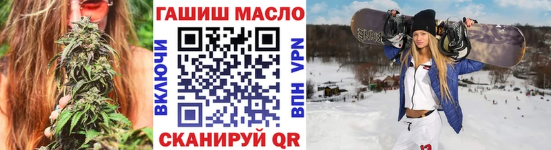 ТГК THC oil  Калтан 