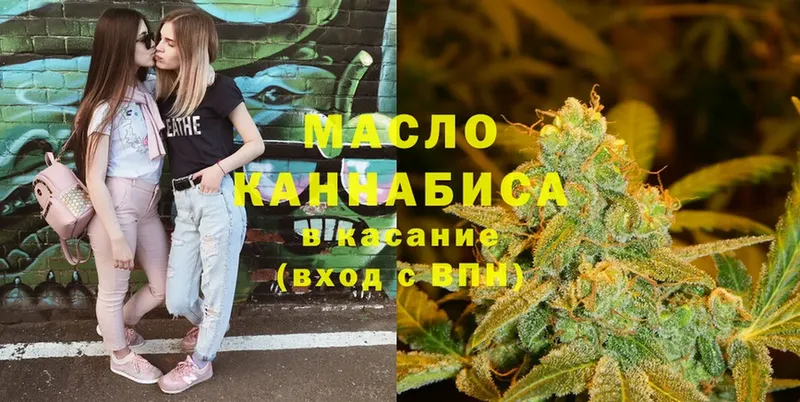 ТГК Wax  Калтан 