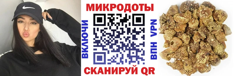 Псилоцибиновые грибы Magic Shrooms  Калтан 