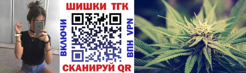 МАРИХУАНА тримм  Калтан 